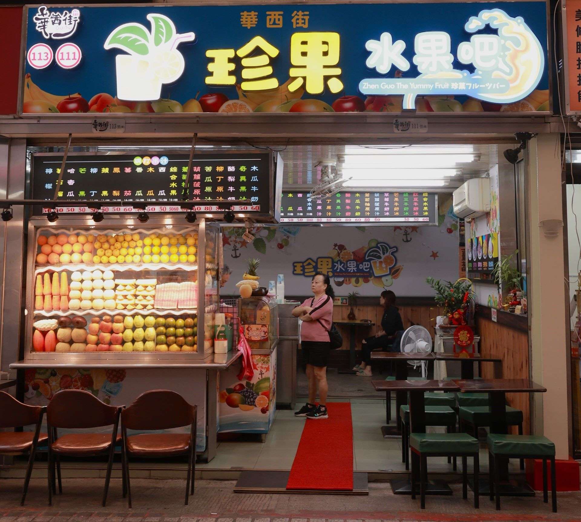 【華西街夜市】華西街夜市のおすすめグルメ4選!台北のディープな雰囲気を感じるならここ! 【華西街夜市】華西街夜市のおすすめグルメ4選!台北のディープな雰囲気を感じるならここ!