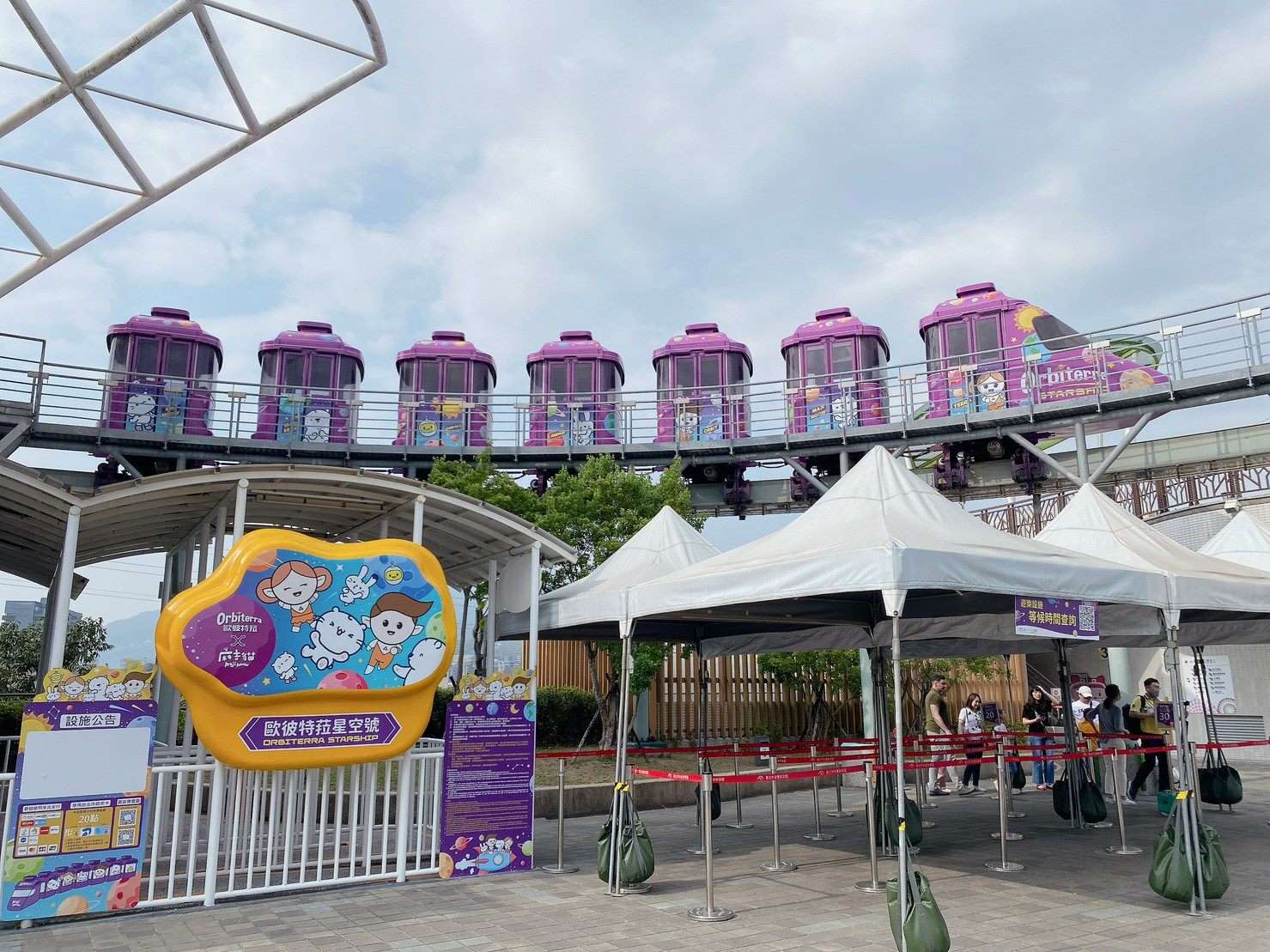 【台北遊園地】台北のテーマパーク、台北児童新楽園を徹底解説!大人も子供も1日楽しめる遊園地に行ってみよう! 【台北遊園地】台北のテーマパーク、台北児童新楽園を徹底解説!大人も子供も1日楽しめる遊園地に行ってみよう!