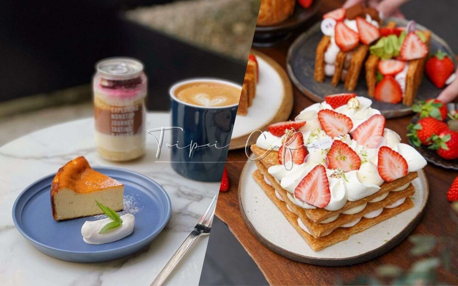 【台北カフェ】台北のおしゃれカフェ5選！本格的なスイーツが食べられる人気店を紹介