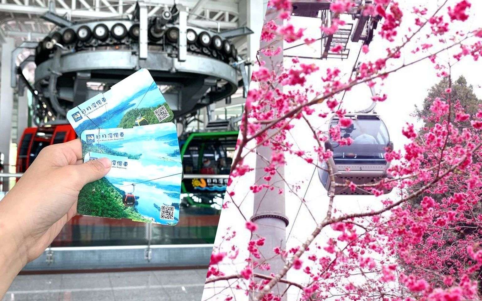 【日月潭ロープウェイ】日月潭の景色を空から堪能しよう！ロープウェイに乗って片道10分の空中散歩へ！