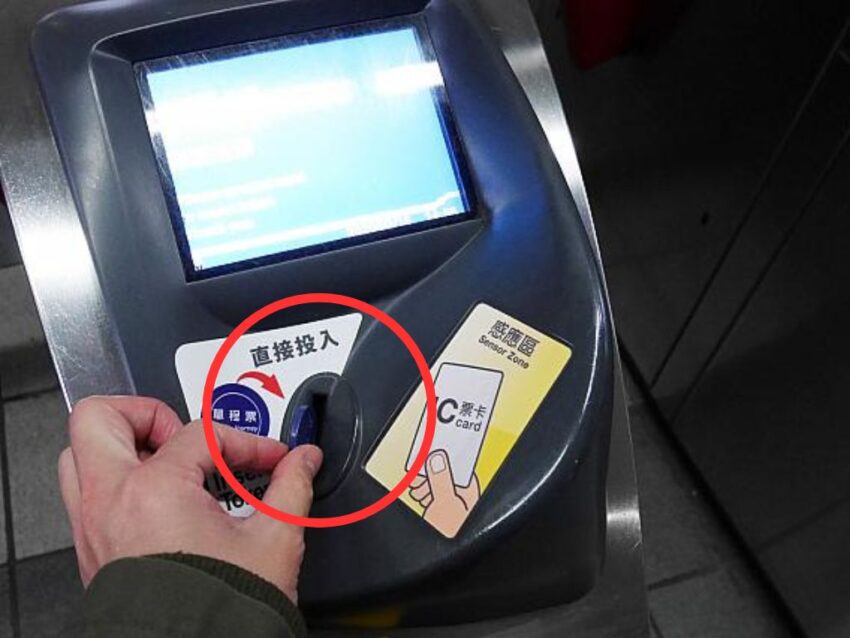 台北MRT乗り方ガイド!MRTで台北市内をラクラク移動しよう! 台北MRT乗り方ガイド!MRTで台北市内をラクラク移動しよう!