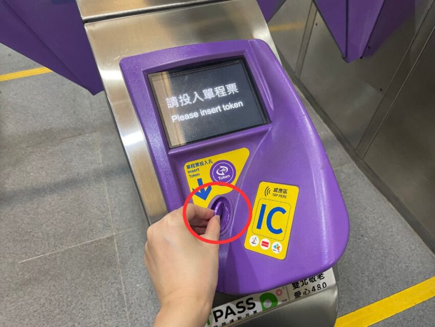 【桃園空港MRT】台北駅まで最短35分！初めてでも迷わない乗り方・運賃・所要時間ガイド