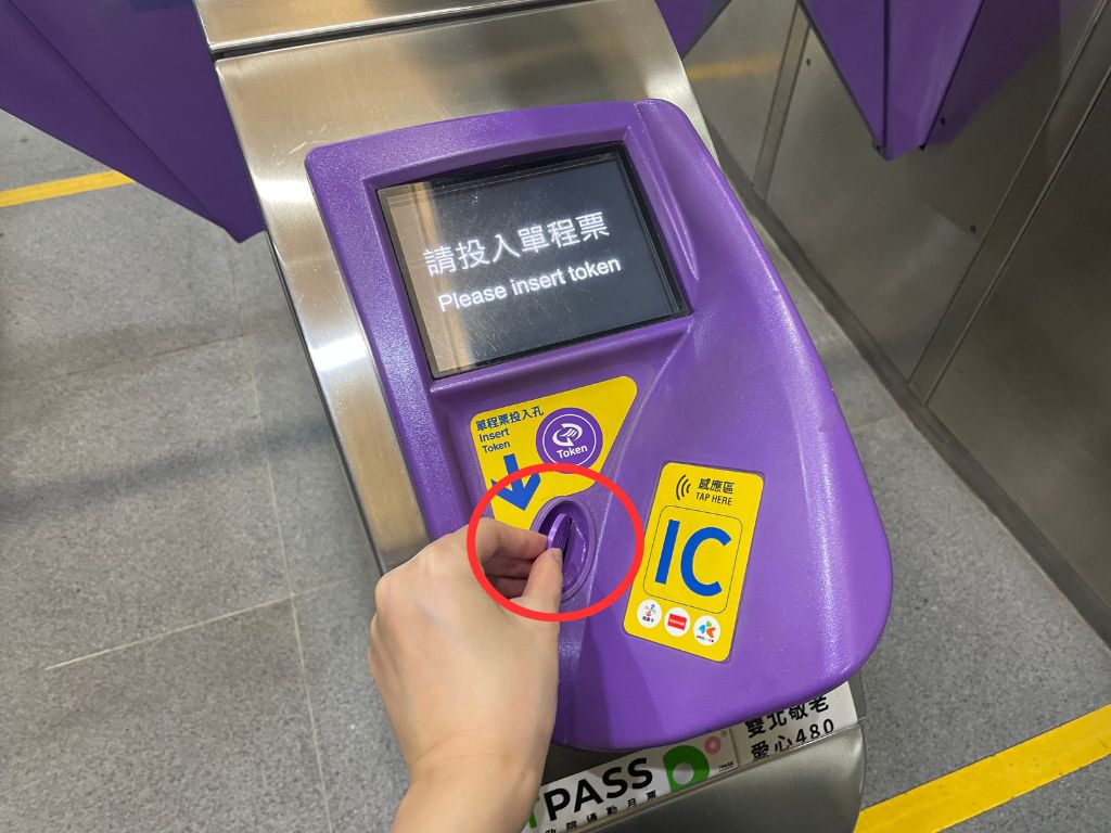 【桃園空港MRT】桃園空港から台北駅まで最短35分！桃園空港MRT乗り方徹底ガイド！