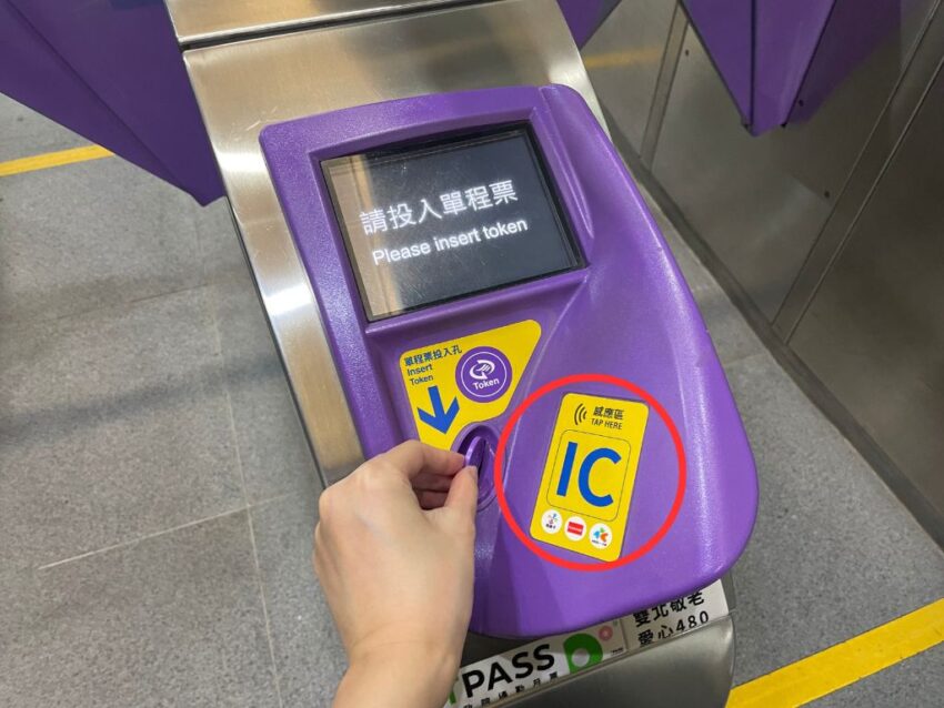 【桃園空港MRT】台北駅まで最短35分！初めてでも迷わない乗り方・運賃・所要時間ガイド