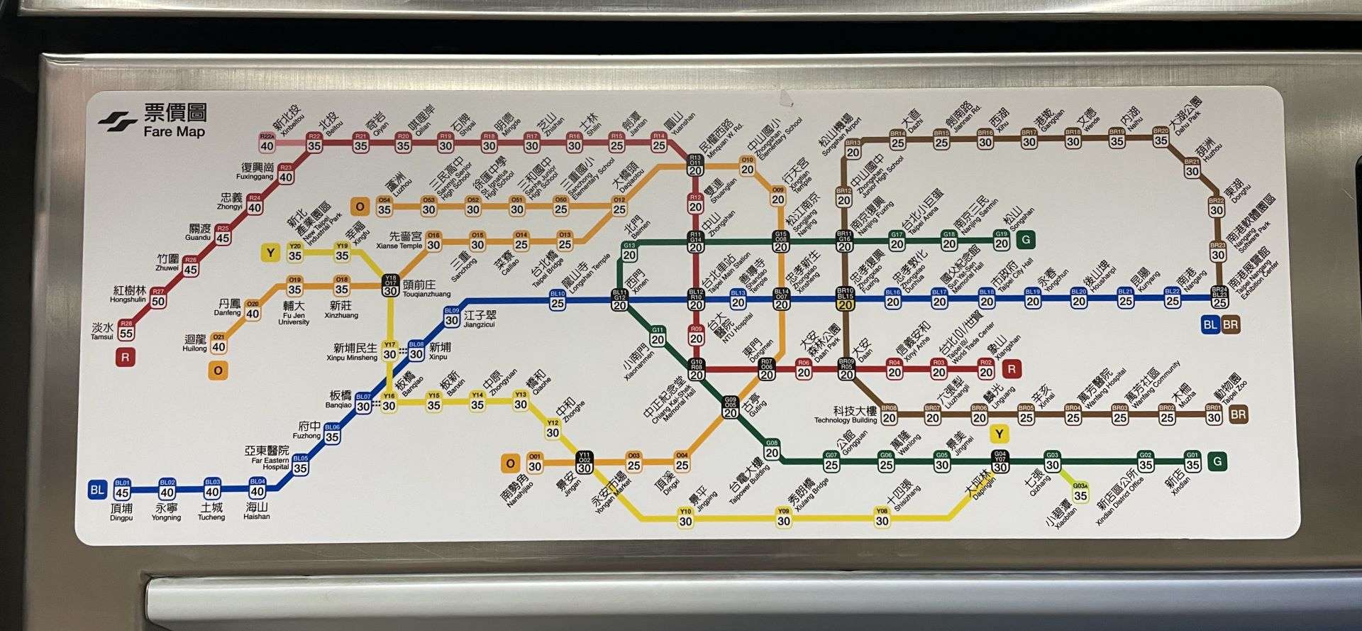 【2025年】台北MRT乗り方ガイド！MRTで台北市内をラクラク移動しよう！