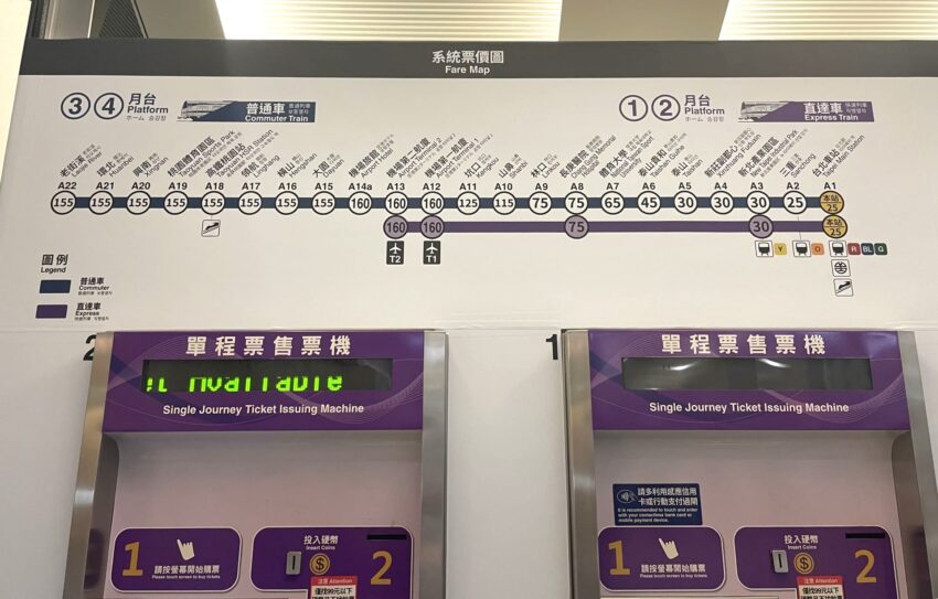 【桃園空港MRT】台北駅まで最短35分！初めてでも迷わない乗り方・運賃・所要時間ガイド
