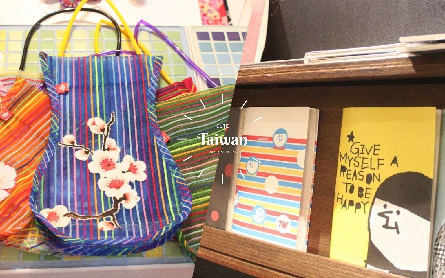【台湾雑貨】おすすめショップ5選！おしゃれでかわいい台湾雑貨を買いに行こう！