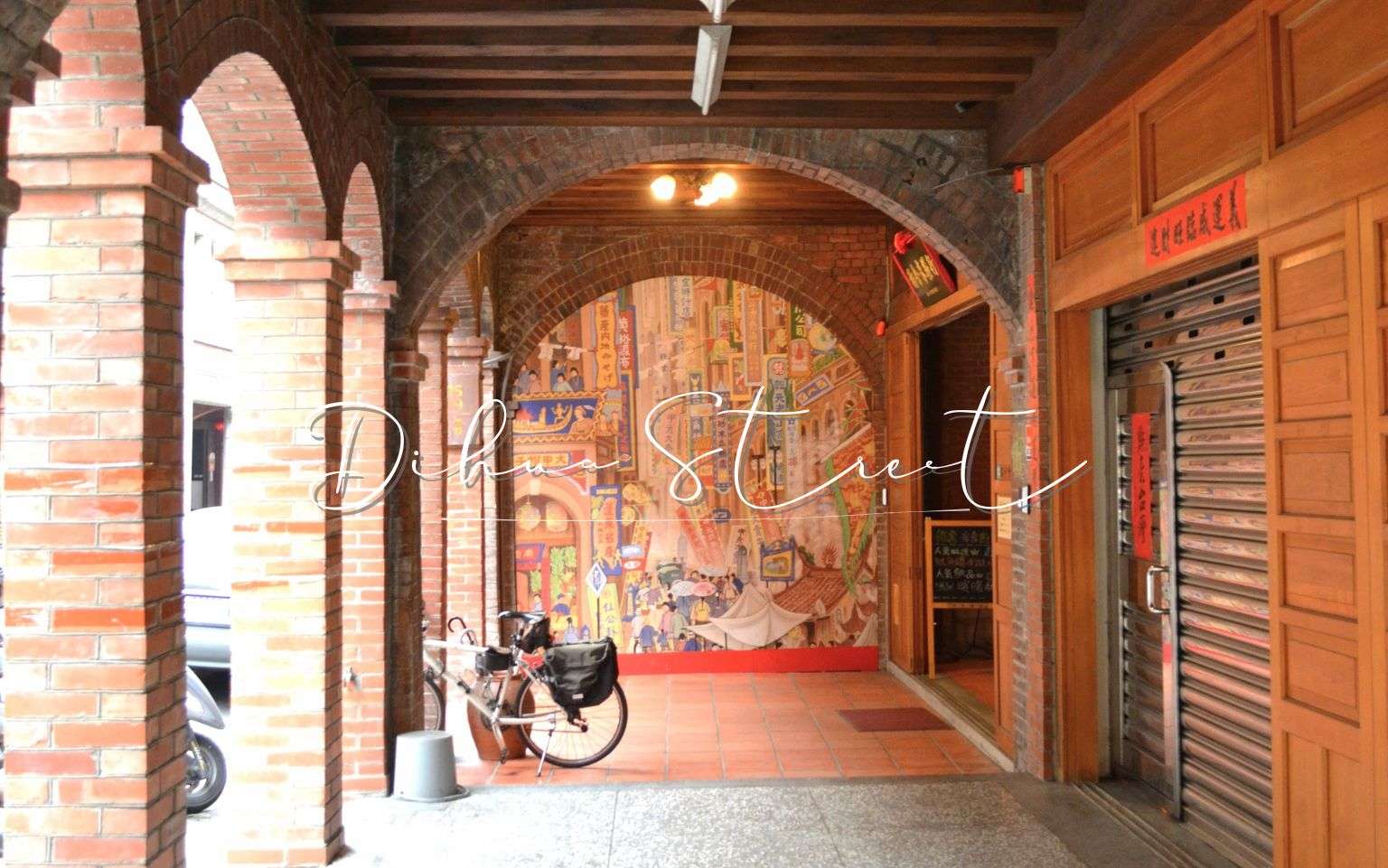 【迪化街】台北最古の問屋街！迪化街のおすすめスポット10選！