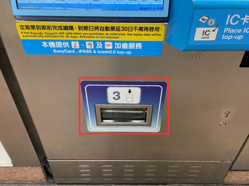 台北MRT乗り方ガイド!MRTで台北市内をラクラク移動しよう! 台北MRT乗り方ガイド!MRTで台北市内をラクラク移動しよう!