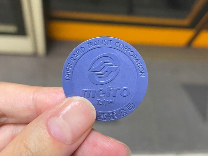 台北MRT乗り方ガイド!MRTで台北市内をラクラク移動しよう! 台北MRT乗り方ガイド!MRTで台北市内をラクラク移動しよう!