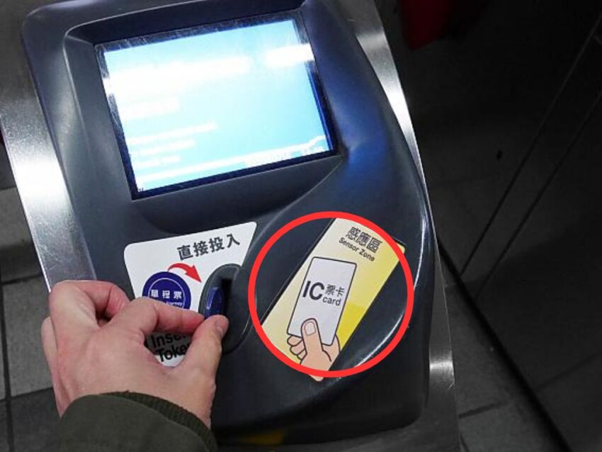 台北MRT乗り方ガイド!MRTで台北市内をラクラク移動しよう! 台北MRT乗り方ガイド!MRTで台北市内をラクラク移動しよう!