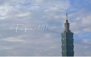 【台北101】初めての台湾旅行は台北101に行こう！楽しみ方やチケット情報を徹底解説！