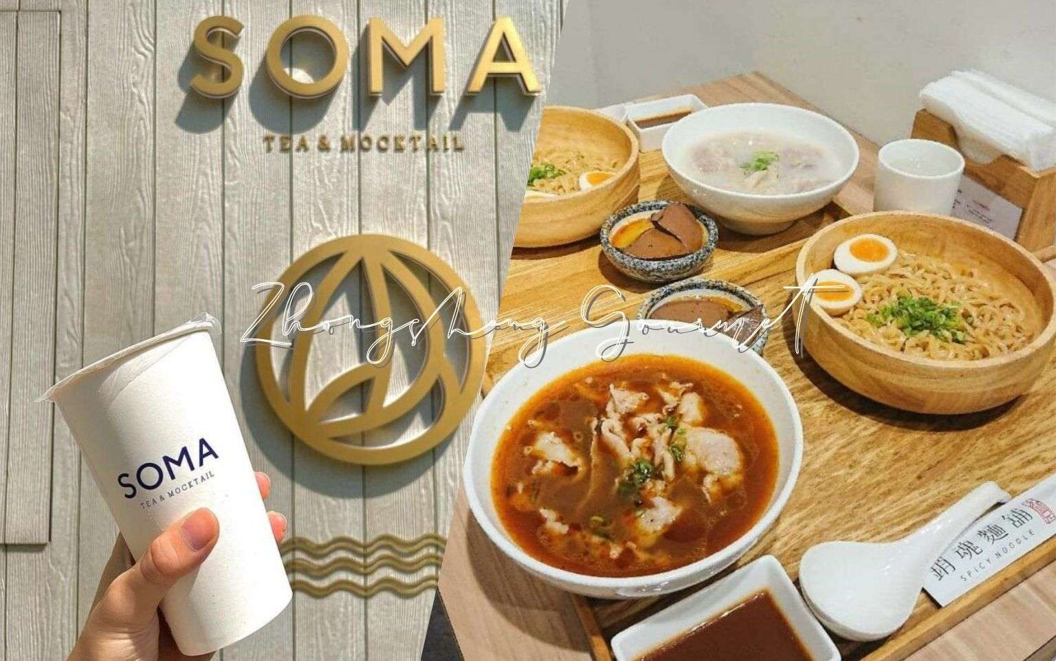 【中山駅周辺グルメ】台湾人が選ぶおしゃれなカフェ＆台湾グルメ！中山駅周辺グルメ5選