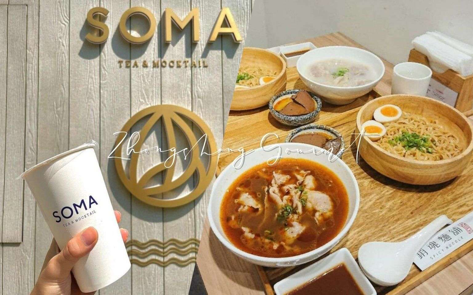 【中山駅周辺グルメ】台湾人が選ぶおしゃれなカフェ＆台湾グルメ！中山駅周辺グルメ5選