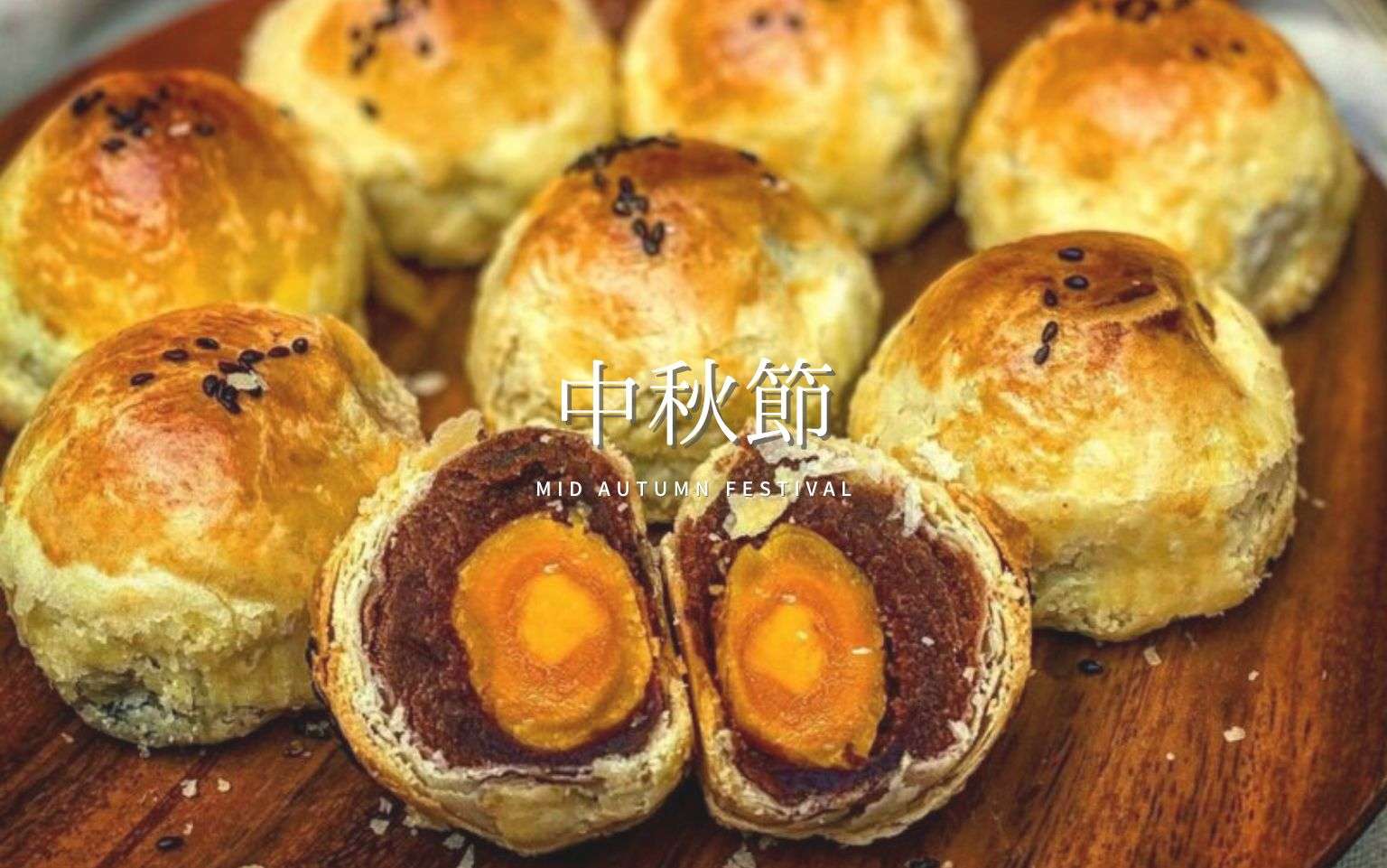 2025【中秋節】台湾人が愛する月餅・蛋黄酥の名店10選！中秋節のお菓子、蛋黄酥を食べてみよう！