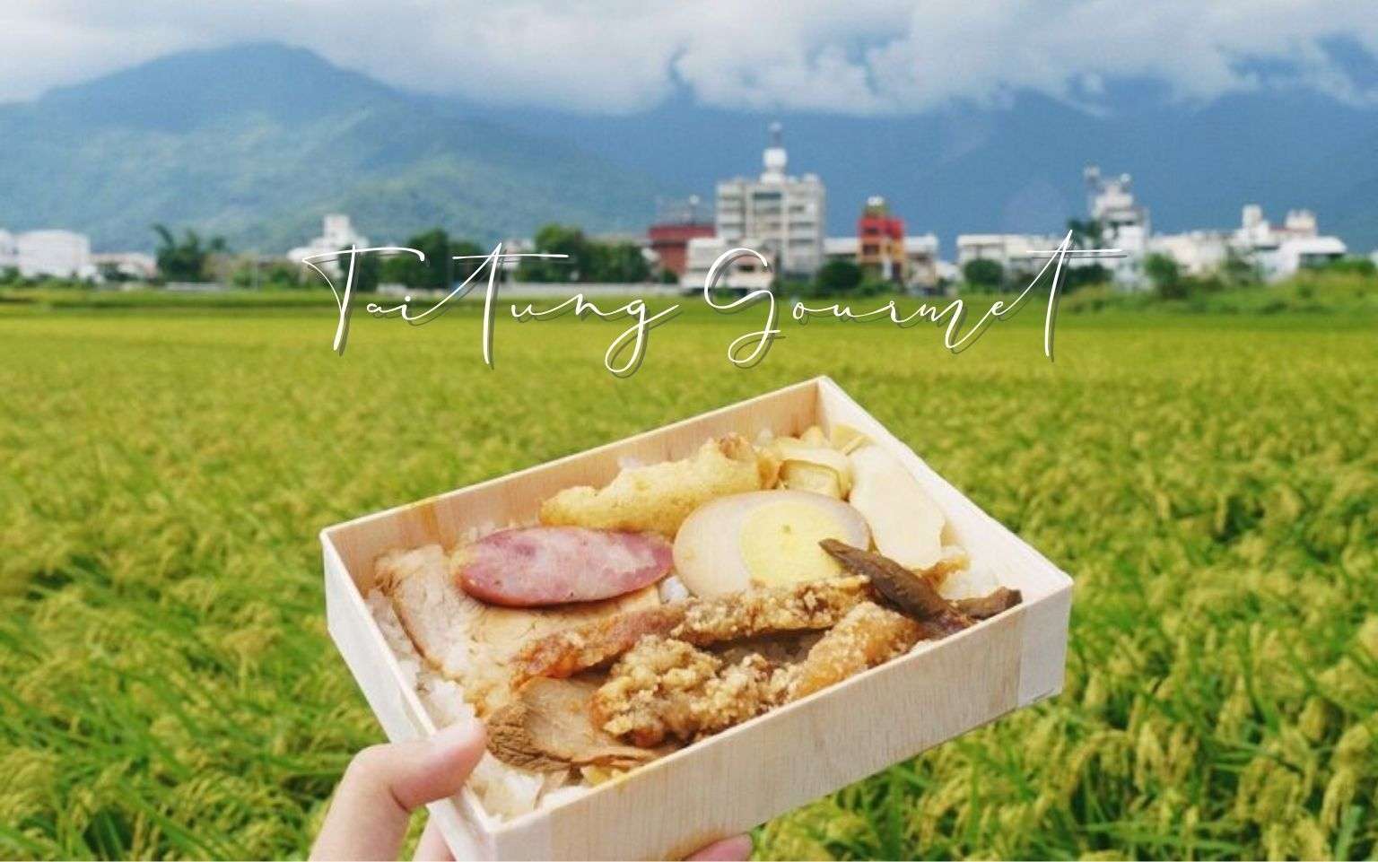 【台東グルメ】台東で食べたいご当地グルメはこれ！おすすめのお店9選