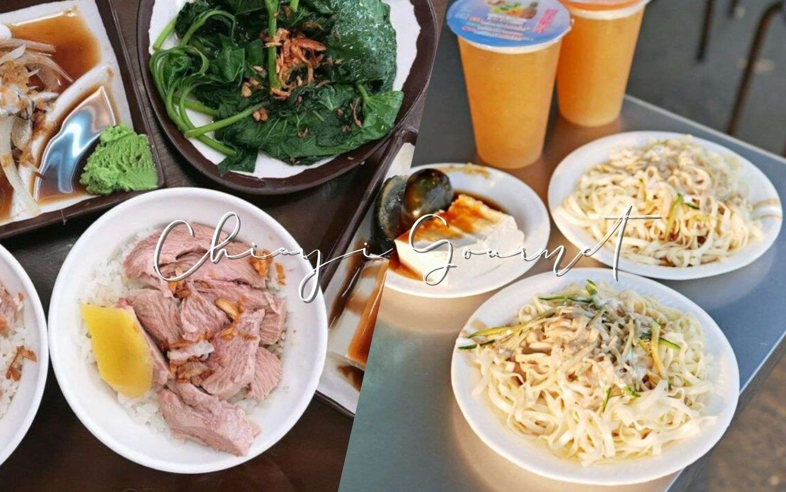 【嘉義グルメ】雞肉飯発祥の地、嘉義のおすすめグルメ15選！おいしい嘉義名物を食べ歩こう！