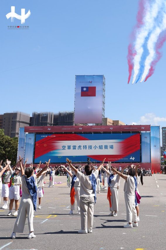 【台湾の祝日】台湾の祝日は毎年日にちが変わる？祝日の日程や由来を解説！