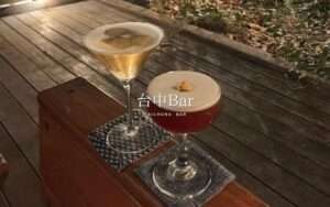 【台中バー】台中のおすすめバー3選!台中でバー巡りを楽しもう!