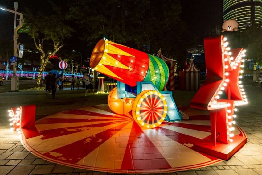 【2025新北歡樂耶誕城】台北のクリスマスは、新北市で最も盛り上がる新北歡樂耶誕城(新北クリスマスランド)に行こう! 【2025新北歡樂耶誕城】台北のクリスマスは、新北市で最も盛り上がる新北歡樂耶誕城(新北クリスマスランド)に行こう!