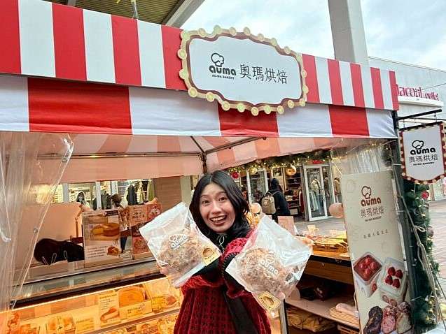 2025【台湾クリスマス】開業10周年!桃園の「グロリアアウトレット華泰名品城」のクリスマスイベントへ行こう! 2025【台湾クリスマス】開業10周年!桃園の「グロリアアウトレット華泰名品城」のクリスマスイベントへ行こう!