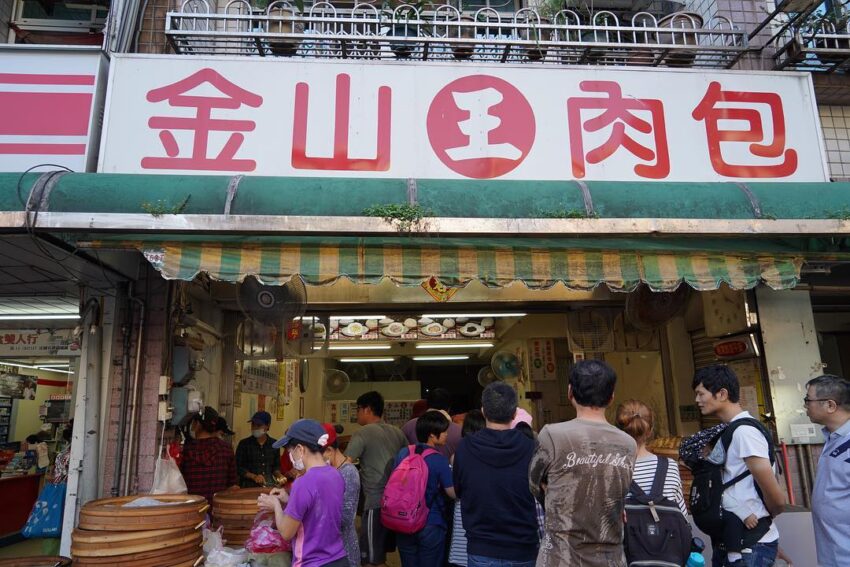 【金山老街】金山老街で食べ歩き！絶対食べたいおすすめグルメ7選