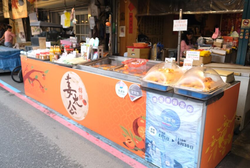 【北埔老街観光レポート】客家の里、北埔老街1泊2日の旅！客家グルメや文化体験などを大満喫！