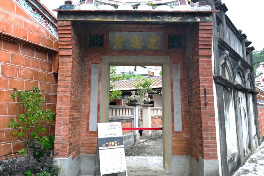 【北埔老街観光レポート】客家の里、北埔老街1泊2日の旅！客家グルメや文化体験などを大満喫！