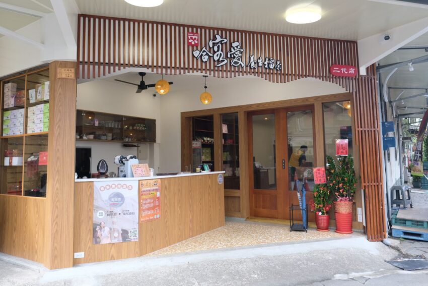 【北埔老街観光レポート】客家の里、北埔老街1泊2日の旅！客家グルメや文化体験などを大満喫！