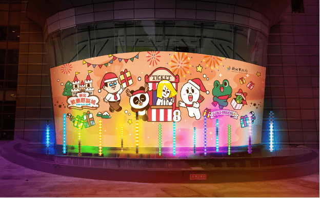 【2025新北歡樂耶誕城】台北のクリスマスは、新北市で最も盛り上がる新北歡樂耶誕城(新北クリスマスランド)に行こう! 【2025新北歡樂耶誕城】台北のクリスマスは、新北市で最も盛り上がる新北歡樂耶誕城(新北クリスマスランド)に行こう!