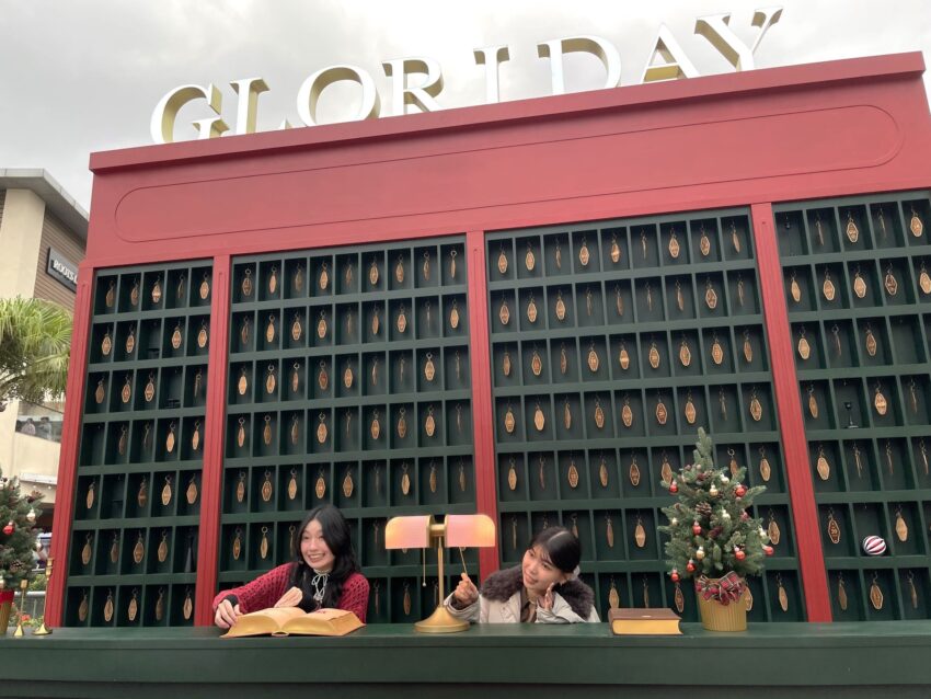 2025【台湾クリスマス】開業10周年!桃園の「グロリアアウトレット華泰名品城」のクリスマスイベントへ行こう! 2025【台湾クリスマス】開業10周年!桃園の「グロリアアウトレット華泰名品城」のクリスマスイベントへ行こう!
