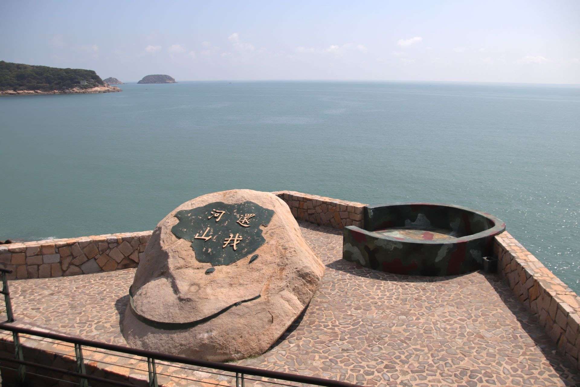 【馬祖観光レポ-ト】1泊2日で馬祖の北竿・南竿を巡る旅!馬祖ビエンナーレ作品も紹介! 【馬祖観光レポ-ト】1泊2日で馬祖の北竿・南竿を巡る旅!馬祖ビエンナーレ作品も紹介!