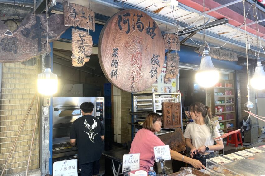 【北埔老街観光レポート】客家の里、北埔老街1泊2日の旅！客家グルメや文化体験などを大満喫！