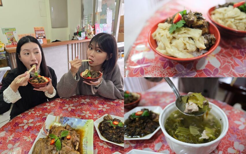 【北埔老街観光レポート】客家の里、北埔老街1泊2日の旅！客家グルメや文化体験などを大満喫！