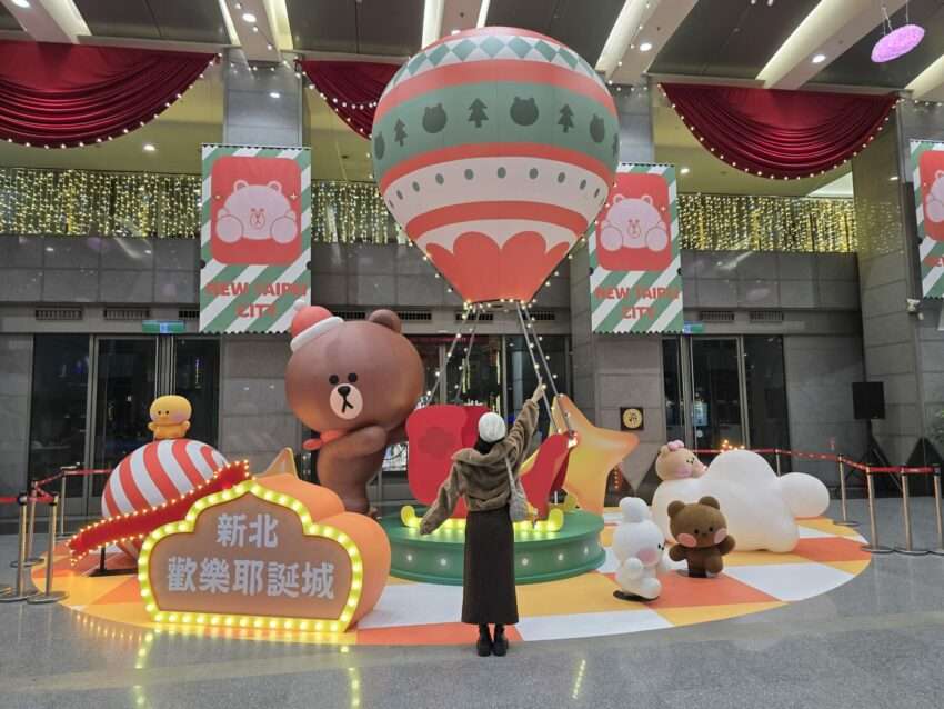 【2025新北歡樂耶誕城】台北のクリスマスは、新北市で最も盛り上がる新北歡樂耶誕城(新北クリスマスランド)に行こう! 【2025新北歡樂耶誕城】台北のクリスマスは、新北市で最も盛り上がる新北歡樂耶誕城(新北クリスマスランド)に行こう!
