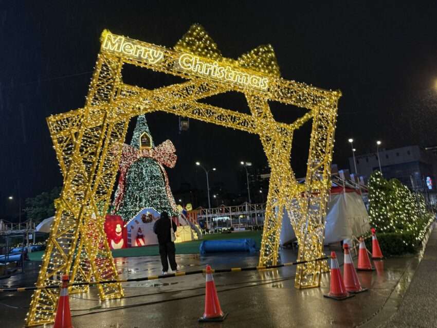 【2025新北歡樂耶誕城】台北のクリスマスは、新北市で最も盛り上がる新北歡樂耶誕城(新北クリスマスランド)に行こう! 【2025新北歡樂耶誕城】台北のクリスマスは、新北市で最も盛り上がる新北歡樂耶誕城(新北クリスマスランド)に行こう!