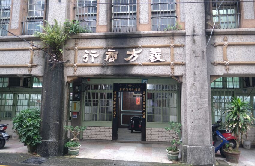 【瑞芳・九份観光】瑞芳と九份で手作り体験！瑞芳の歴史を巡るツアーにも参加した日帰り旅行に行ってきました！