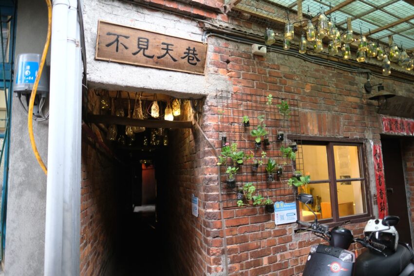 【瑞芳・九份観光】瑞芳と九份で手作り体験！瑞芳の歴史を巡るツアーにも参加した日帰り旅行に行ってきました！