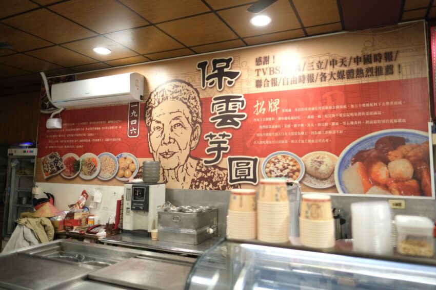 【瑞芳・九份観光】瑞芳と九份で手作り体験！瑞芳の歴史を巡るツアーにも参加した日帰り旅行に行ってきました！