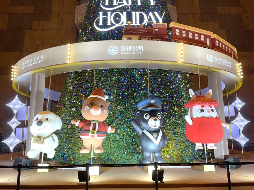 【台湾クリスマス】2025台湾クリスマスイルミネーションを見に行こう!台北周辺で楽しめるクリスマス特集! 【台湾クリスマス】2025台湾クリスマスイルミネーションを見に行こう!台北周辺で楽しめるクリスマス特集!