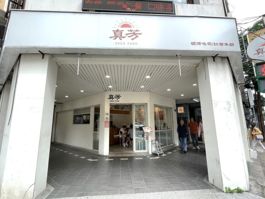 【台湾朝食】台湾の朝食店に行こう！伝統的な朝食からカフェモーニングまで、台湾の朝ごはん事情を紹介！