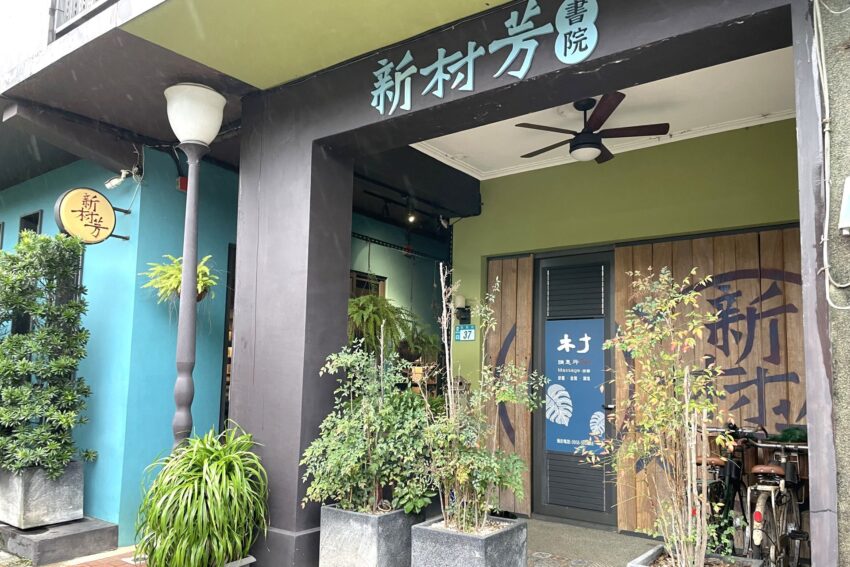 【瑞芳・九份観光】瑞芳と九份で手作り体験！瑞芳の歴史を巡るツアーにも参加した日帰り旅行に行ってきました！