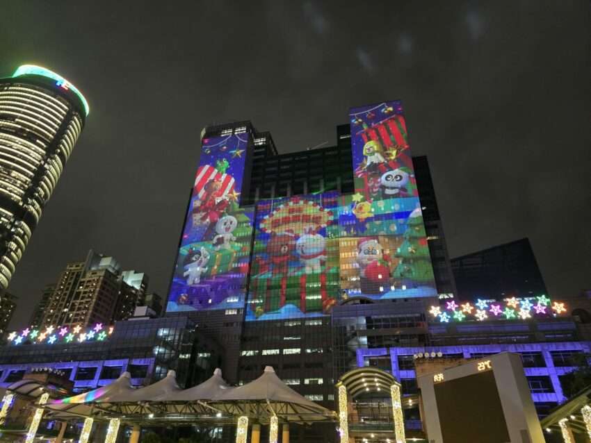 【台湾クリスマス】2025台湾クリスマスイルミネーションを見に行こう!台北周辺で楽しめるクリスマス特集! 【台湾クリスマス】2025台湾クリスマスイルミネーションを見に行こう!台北周辺で楽しめるクリスマス特集!