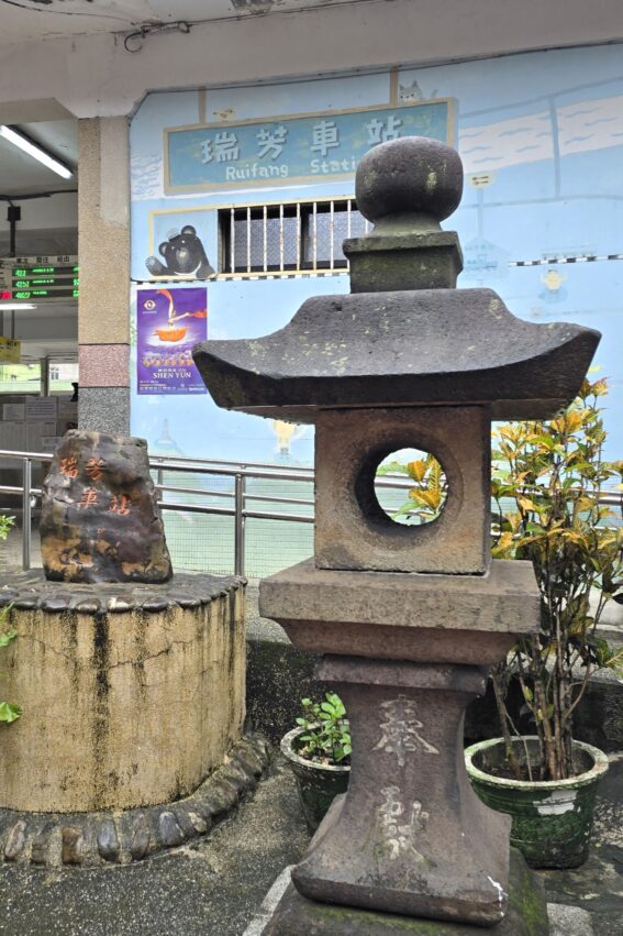 【瑞芳・九份観光】瑞芳と九份で手作り体験！瑞芳の歴史を巡るツアーにも参加した日帰り旅行に行ってきました！