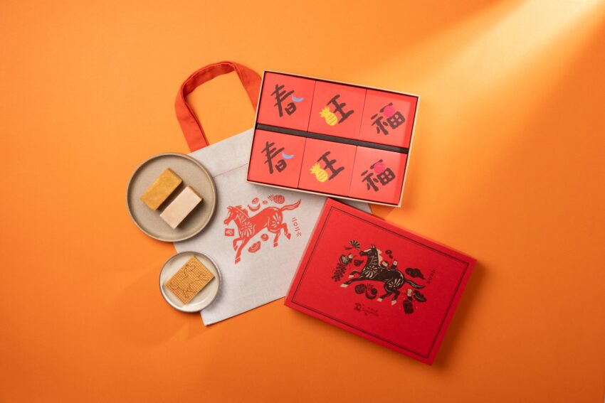 【春節の台湾土産】2026年の台湾の春節は2月14〜22日！春節シーズンは限定パッケージの台湾土産をゲットしよう！