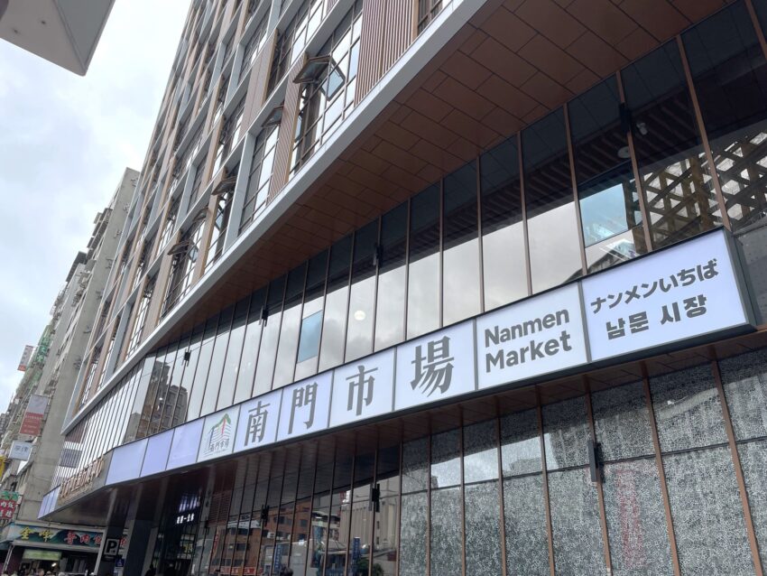 2026年【台湾春節】年貨大街とは？台湾全土の開催地・日程・行き方完全ガイド