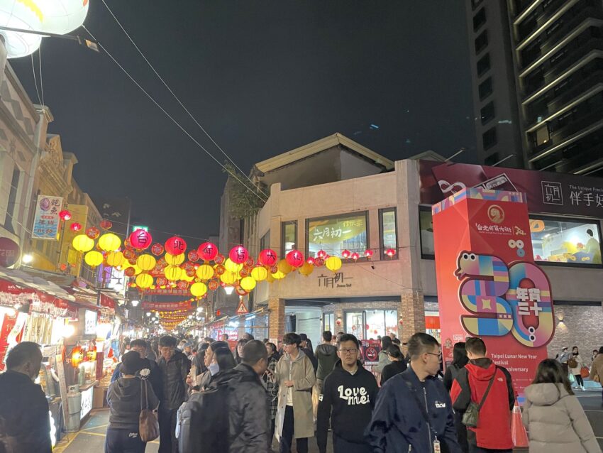 2026年【台湾春節】年貨大街とは？台湾全土の開催地・日程・行き方完全ガイド