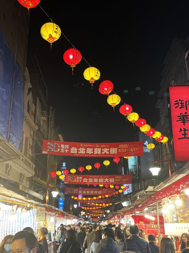 2026年【台湾春節】年貨大街とは？台湾全土の開催地・日程・行き方完全ガイド