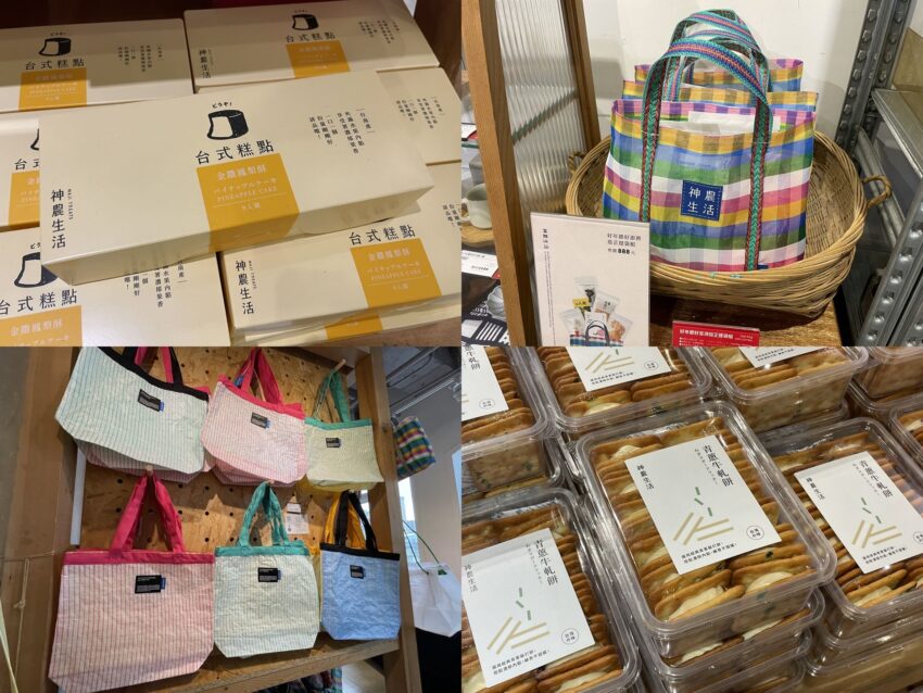 2026年【台湾でしか買えないもの】お菓子・雑貨・コスメなど、台湾在住者が厳選したお土産はこれ! 2026年【台湾でしか買えないもの】お菓子・雑貨・コスメなど、台湾在住者が厳選したお土産はこれ!