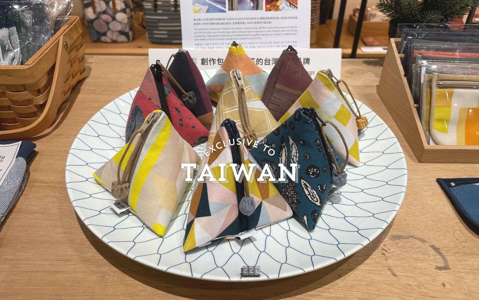 2026年【台湾でしか買えないもの】お菓子・雑貨・コスメなど、台湾在住者が厳選したお土産はこれ！